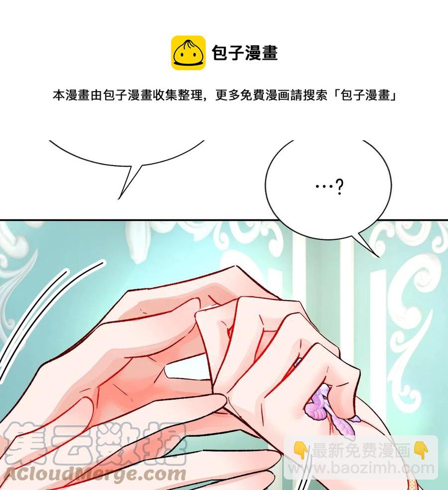 第36话 我是特别的吗？168