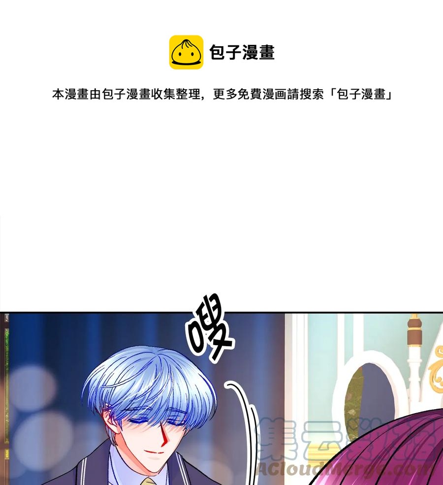 第36话 我是特别的吗？172