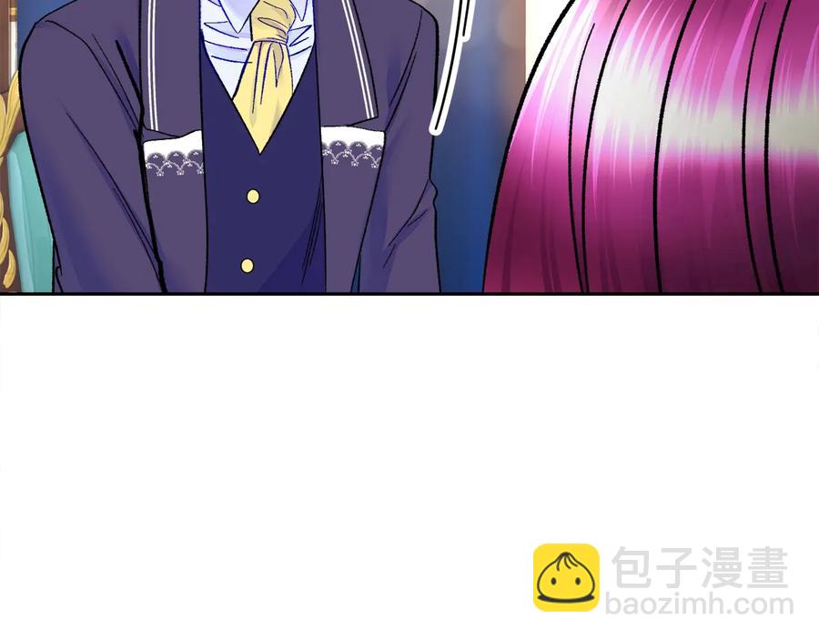第36话 我是特别的吗？173