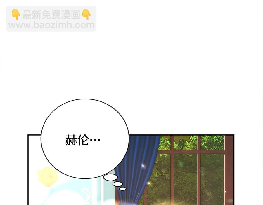 第36话 我是特别的吗？174