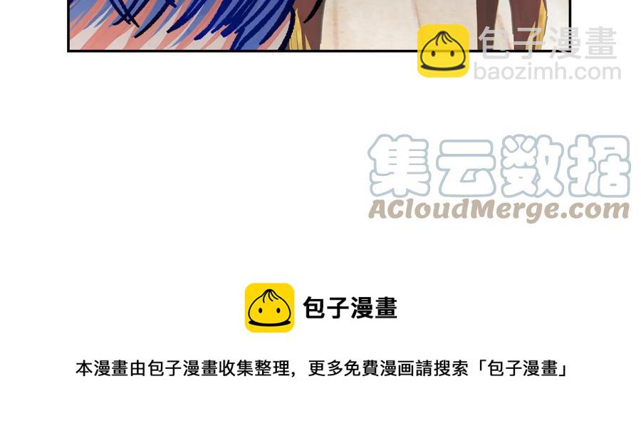 第36话 我是特别的吗？176