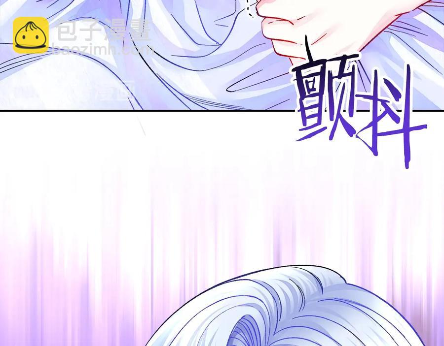 第36话 我是特别的吗？181