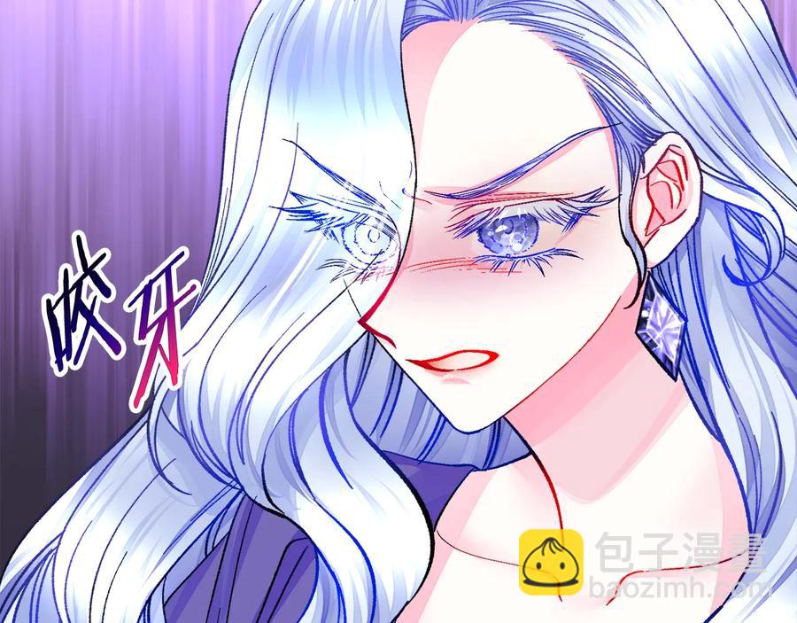 第36话 我是特别的吗？182