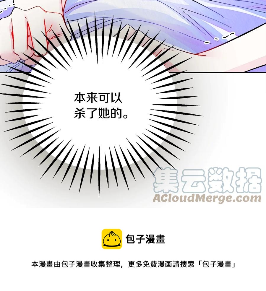 第36话 我是特别的吗？184