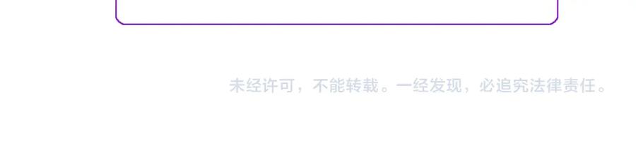 第36话 我是特别的吗？187