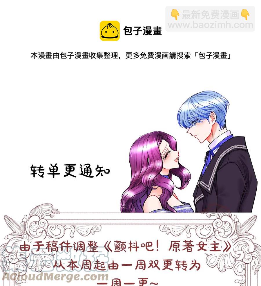 第36话 我是特别的吗？188