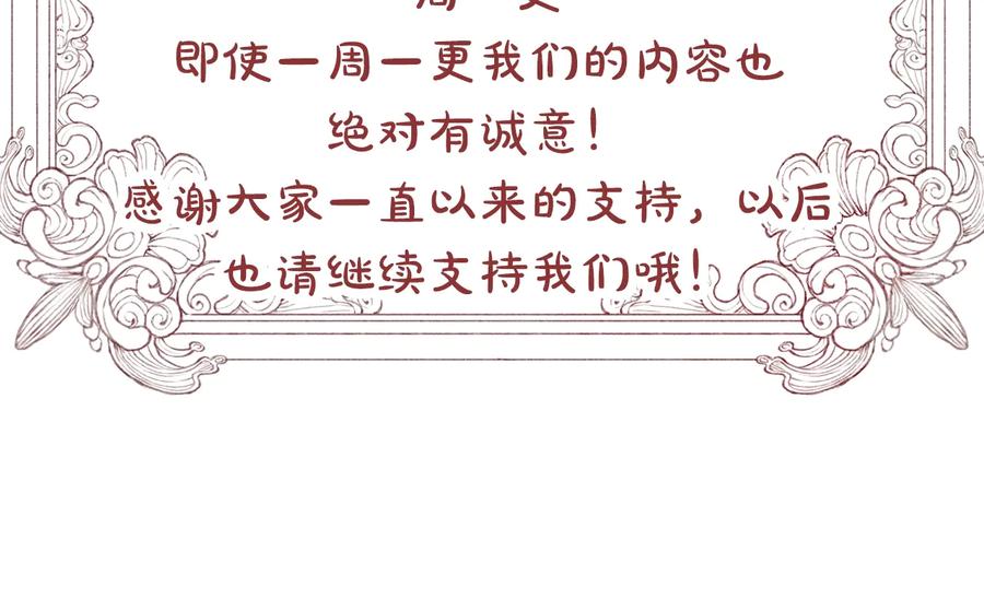 第36话 我是特别的吗？189