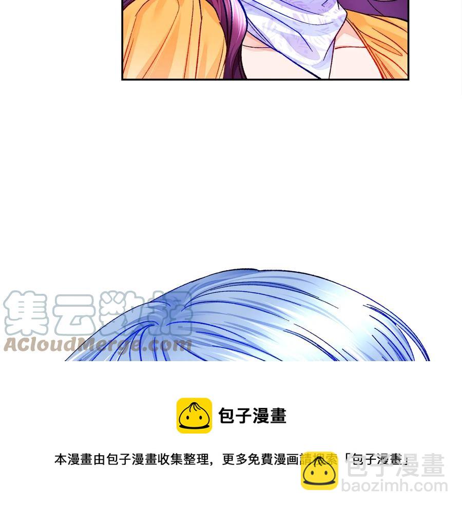 第36话 我是特别的吗？20