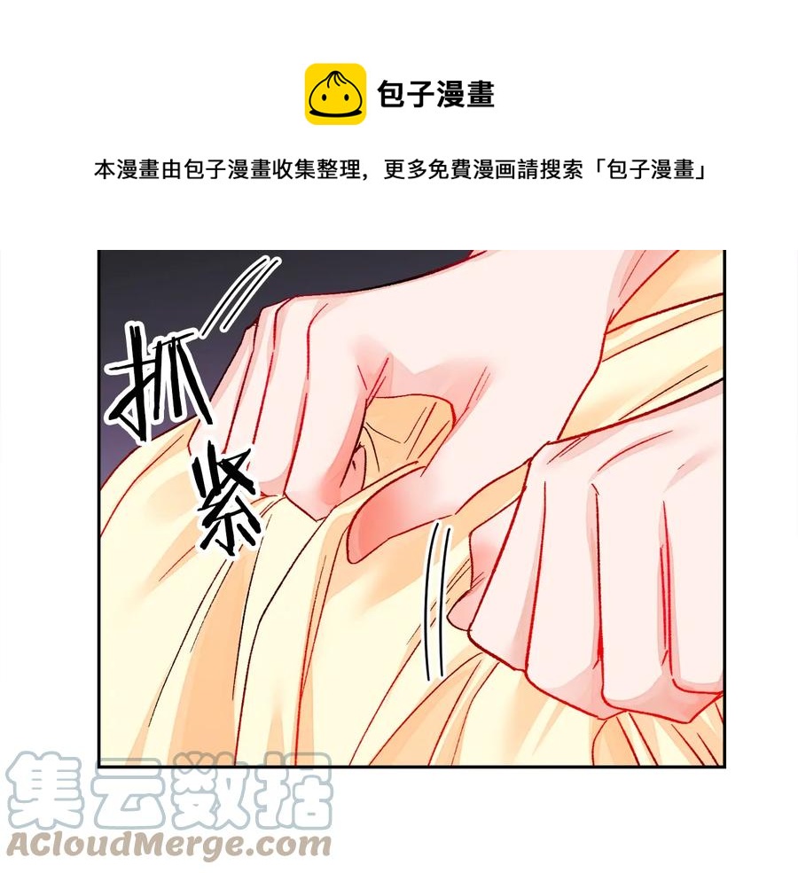第36话 我是特别的吗？24
