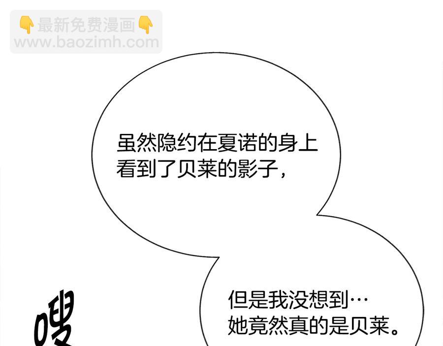 第36话 我是特别的吗？25