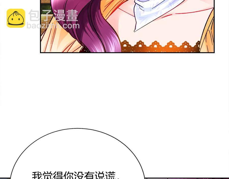 第36话 我是特别的吗？34