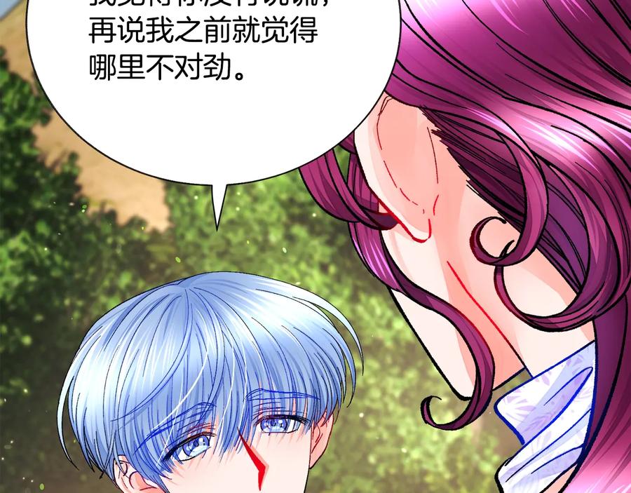 第36话 我是特别的吗？35