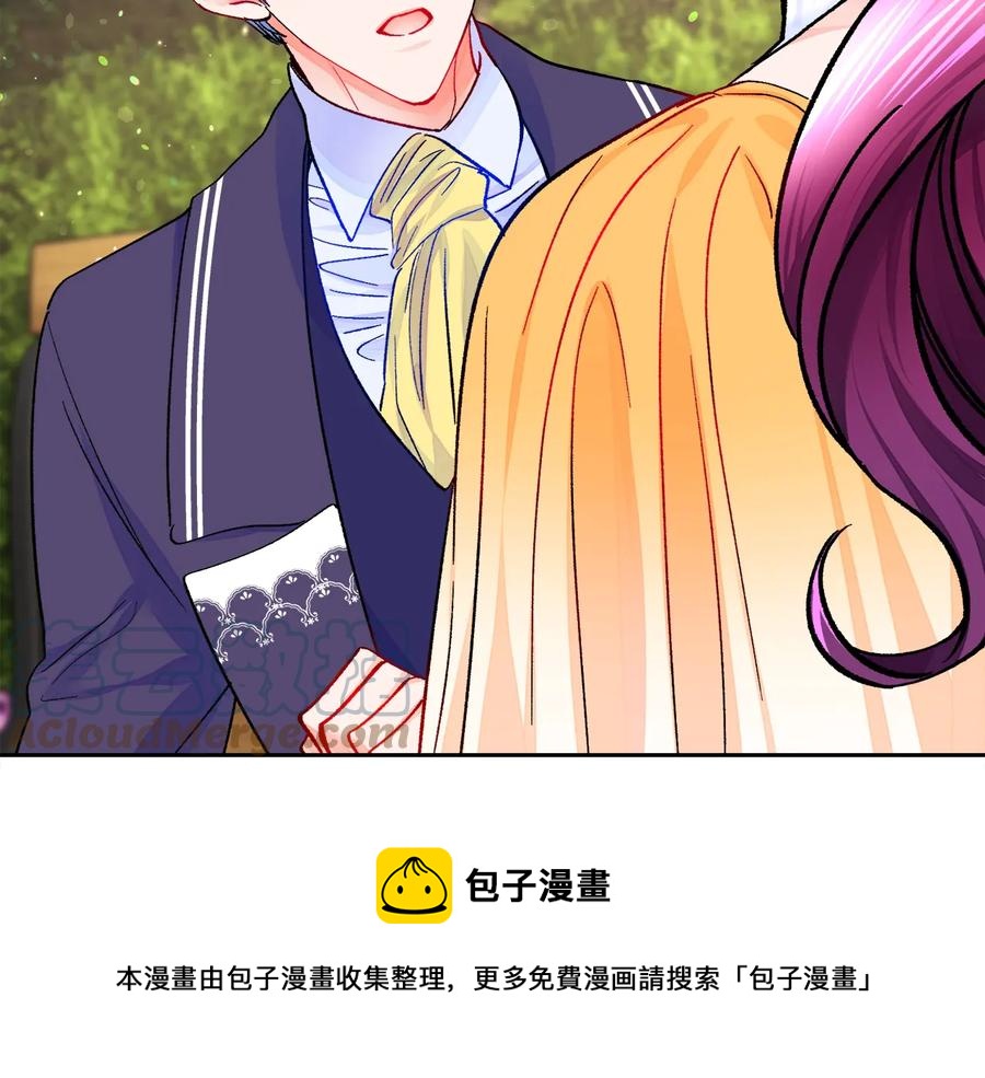 第36话 我是特别的吗？36