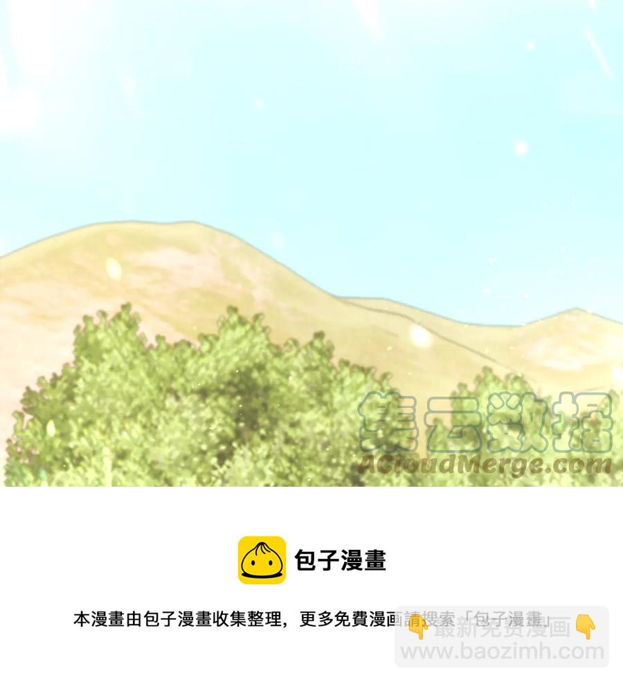 第36话 我是特别的吗？4