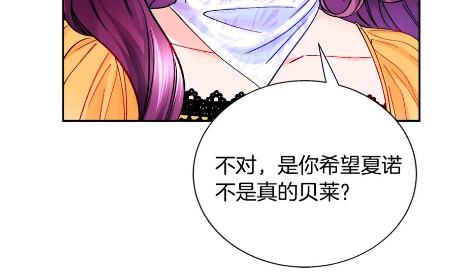 第36话 我是特别的吗？41