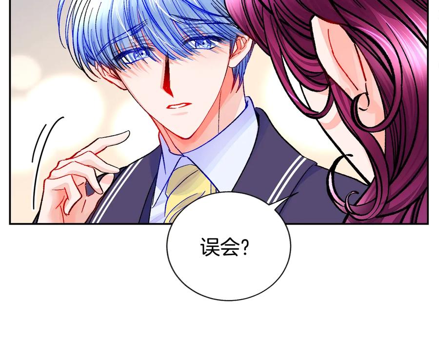 第36话 我是特别的吗？43