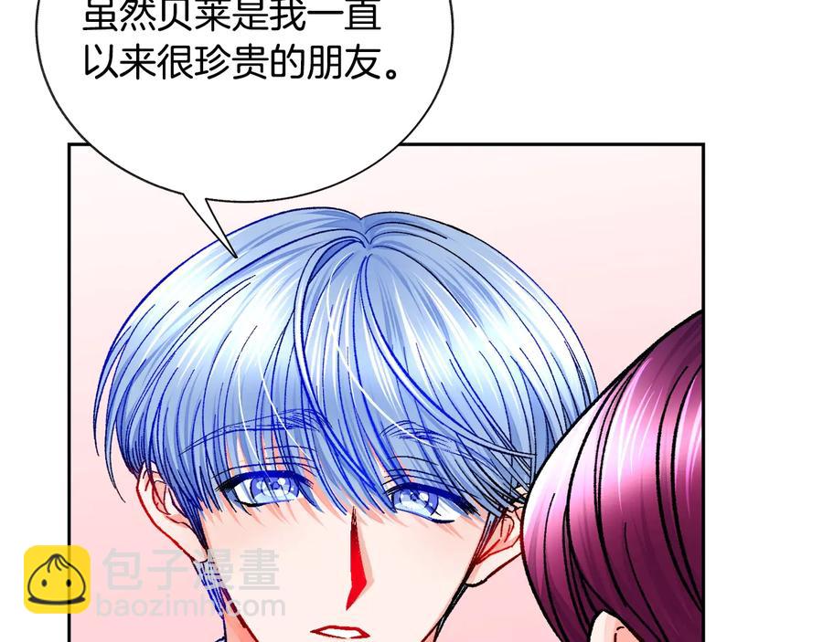第36话 我是特别的吗？47