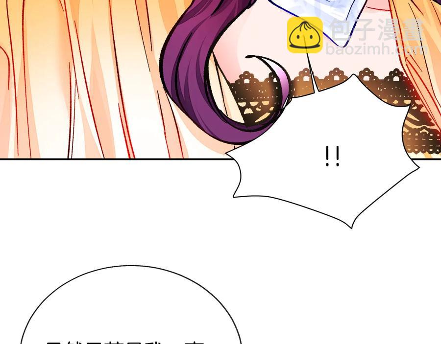 第36话 我是特别的吗？50