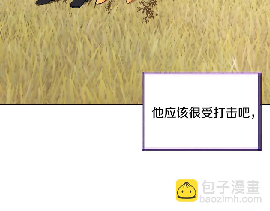 第36话 我是特别的吗？6