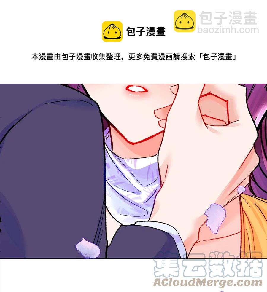 第36话 我是特别的吗？64
