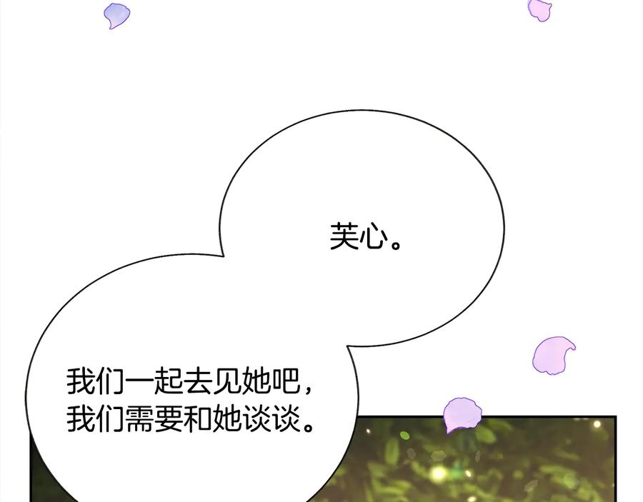 第36话 我是特别的吗？65