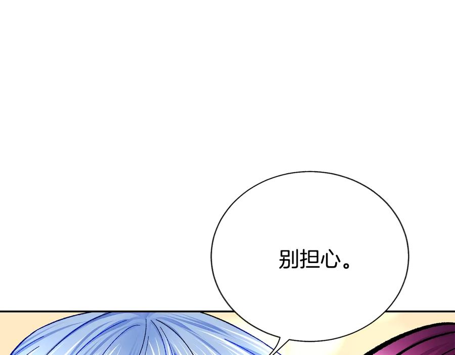 第36话 我是特别的吗？70