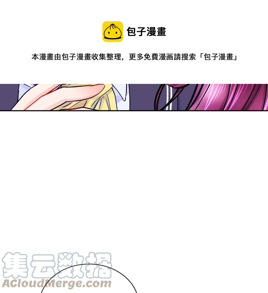 第36话 我是特别的吗？72