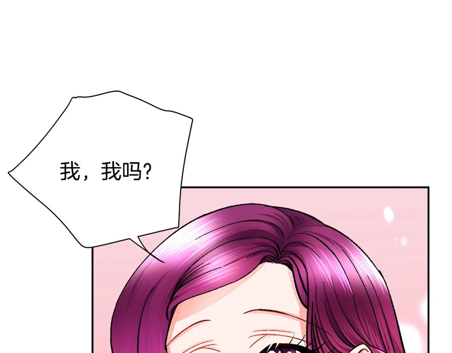 第36话 我是特别的吗？79