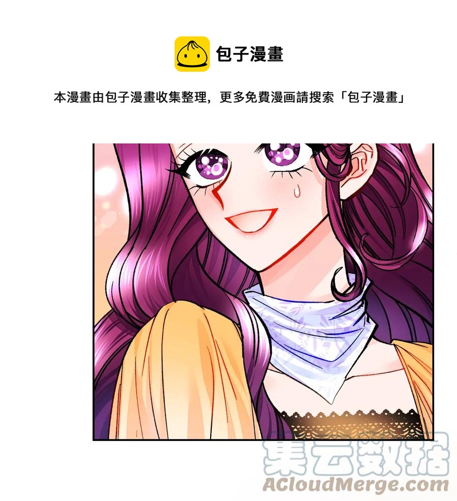 第36话 我是特别的吗？80
