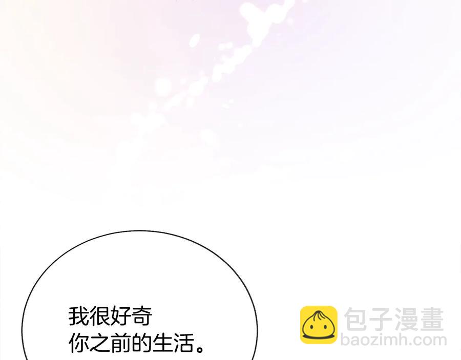 第36话 我是特别的吗？83