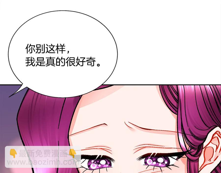 第36话 我是特别的吗？86
