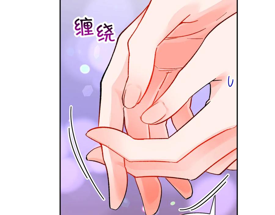 第36话 我是特别的吗？89