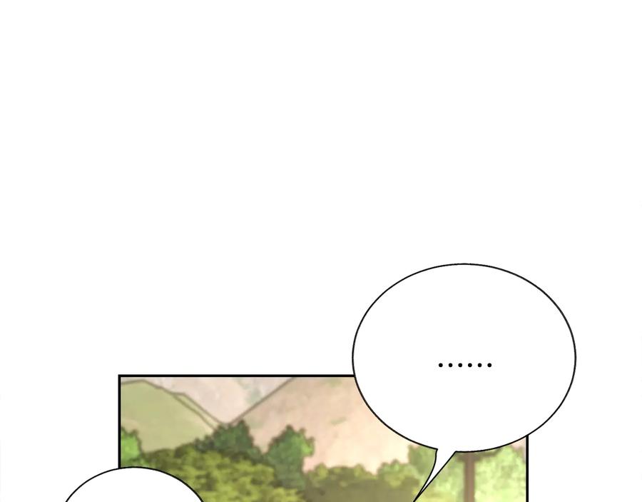 第36话 我是特别的吗？93