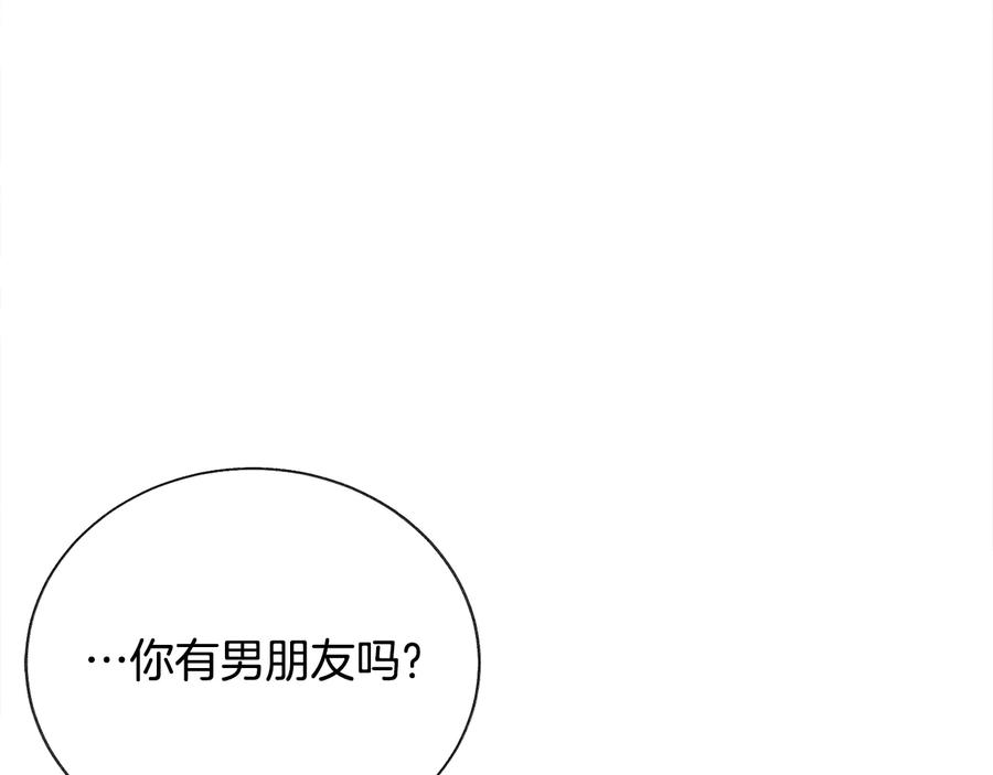 第36话 我是特别的吗？95