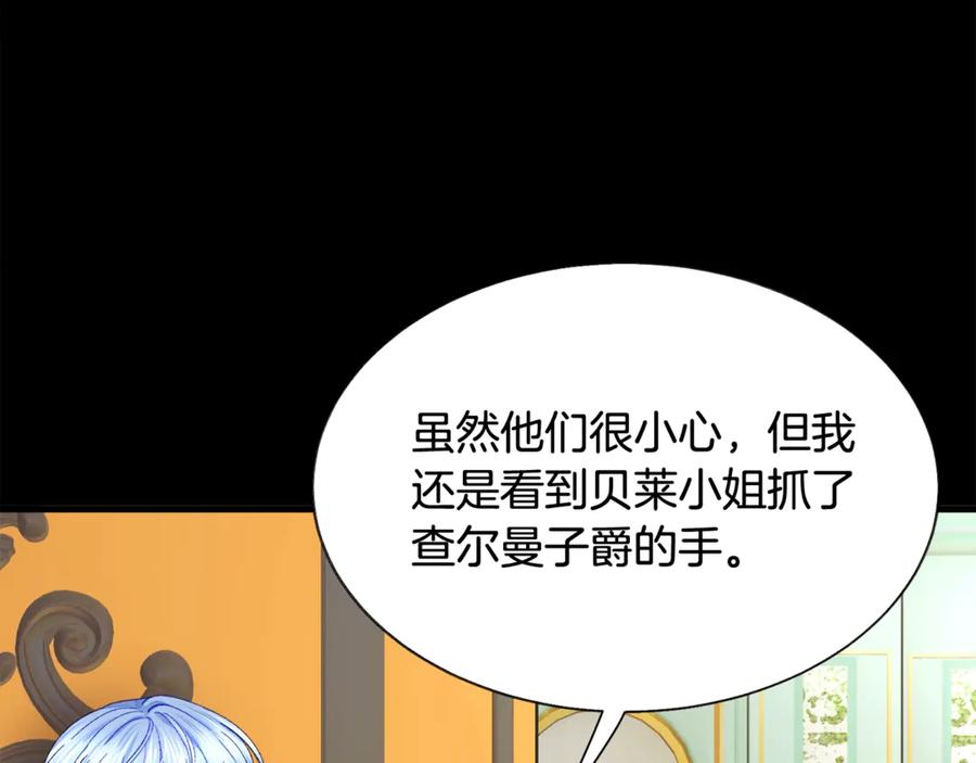 第44话 幸福与不幸10