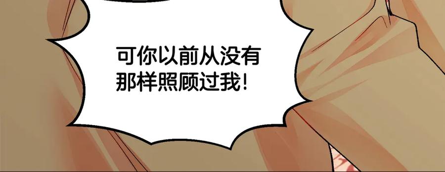 第44话 幸福与不幸101