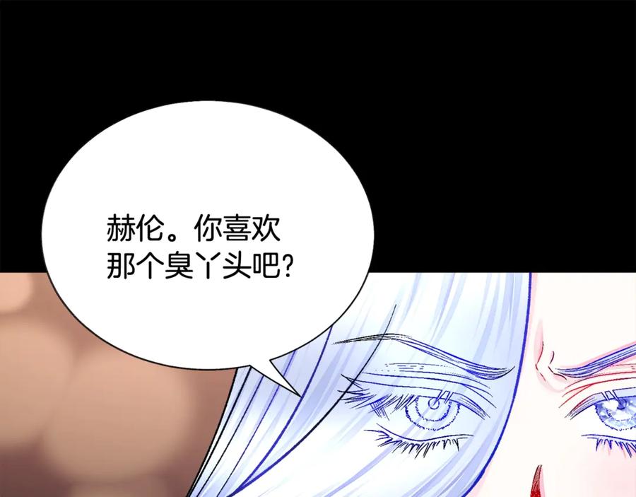 第44话 幸福与不幸102