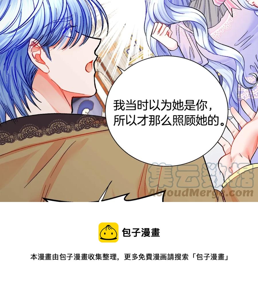 第44话 幸福与不幸104