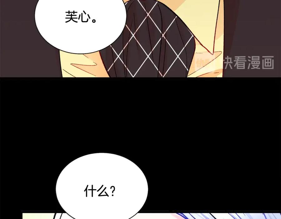 第44话 幸福与不幸109