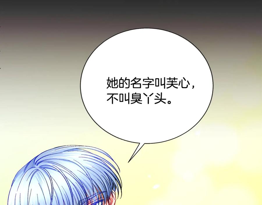 第44话 幸福与不幸111
