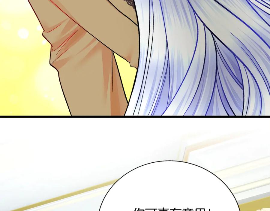 第44话 幸福与不幸113