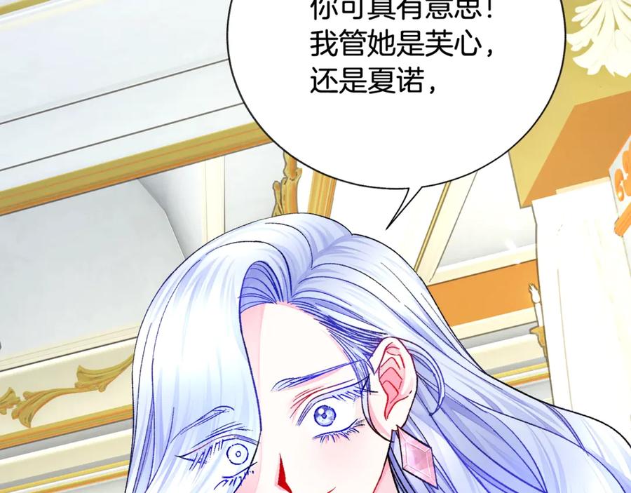 第44话 幸福与不幸114