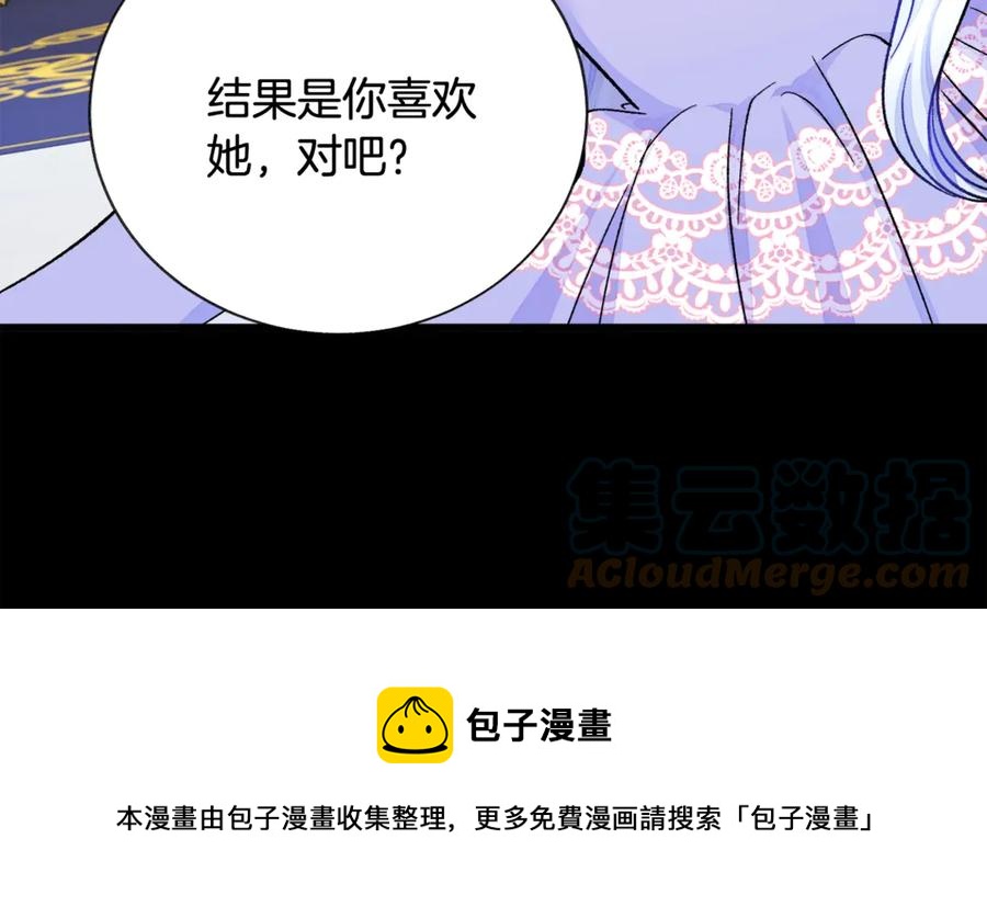 第44话 幸福与不幸116