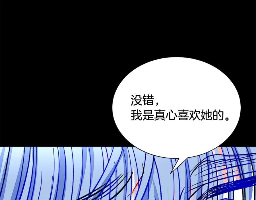 第44话 幸福与不幸117
