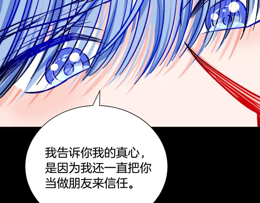 第44话 幸福与不幸118