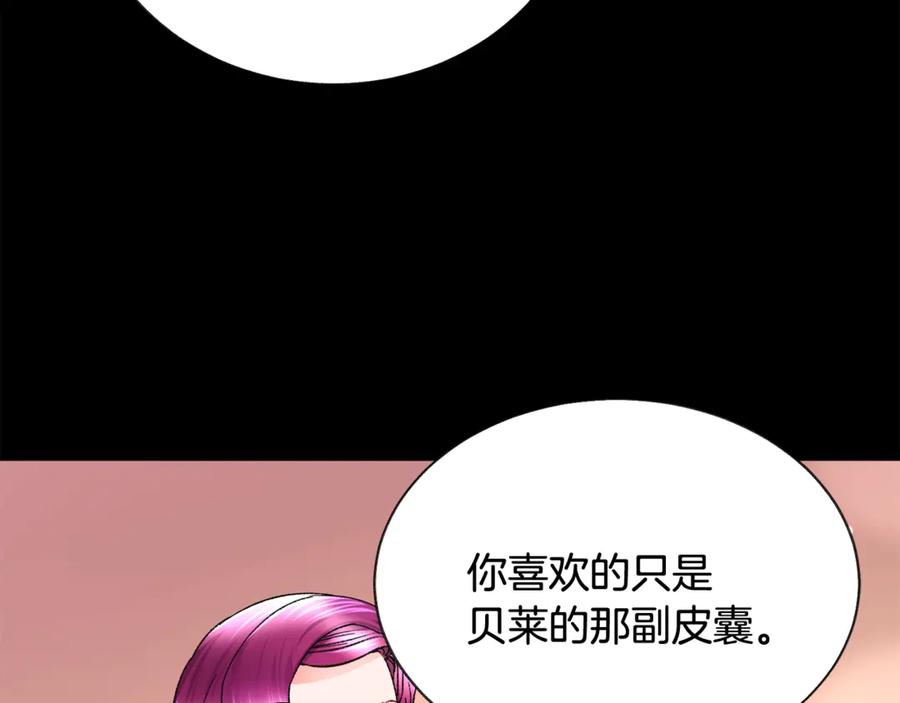 第44话 幸福与不幸119
