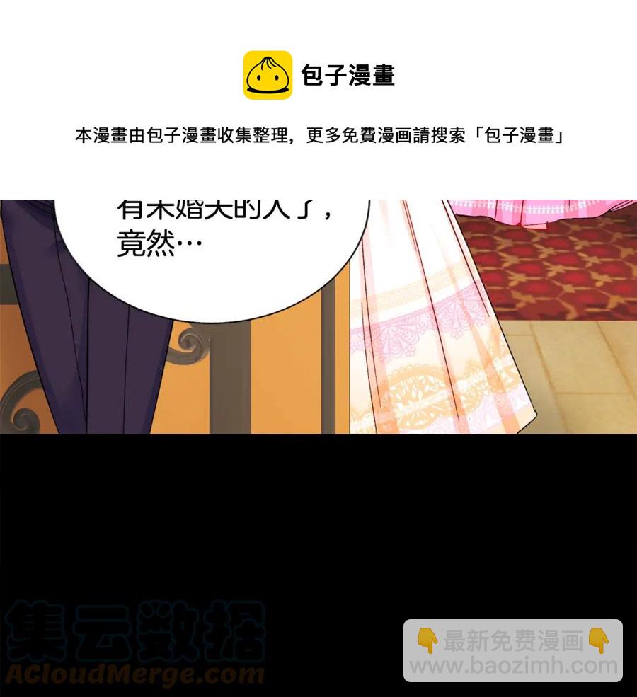 第44话 幸福与不幸12