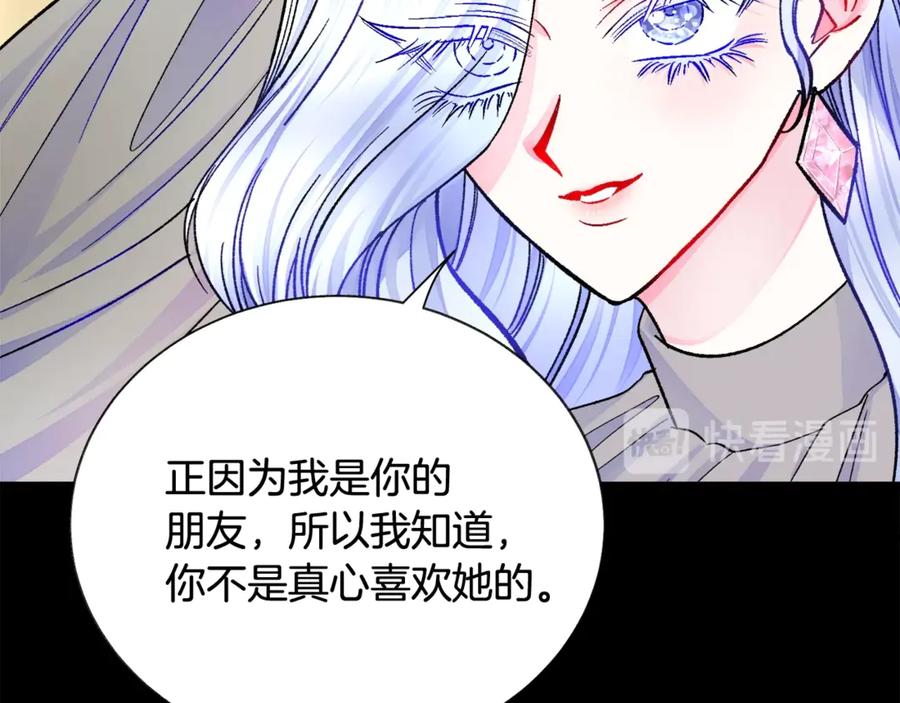 第44话 幸福与不幸121