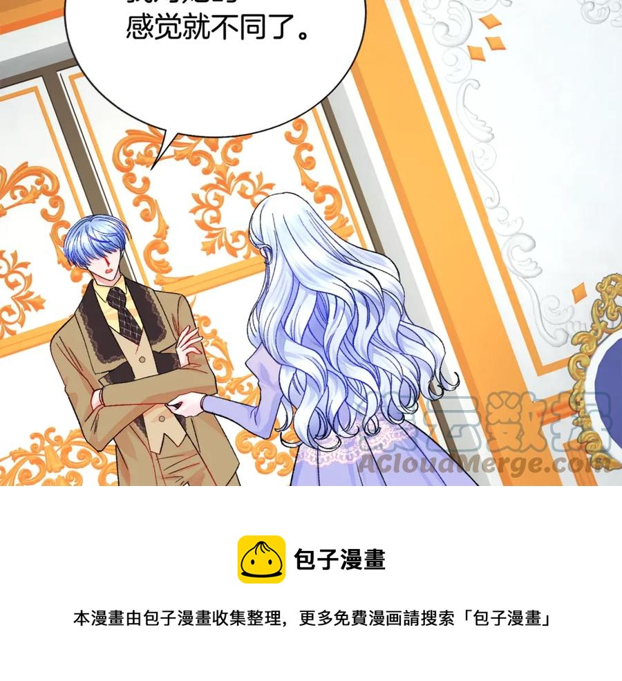 第44话 幸福与不幸124