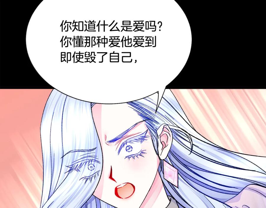 第44话 幸福与不幸126